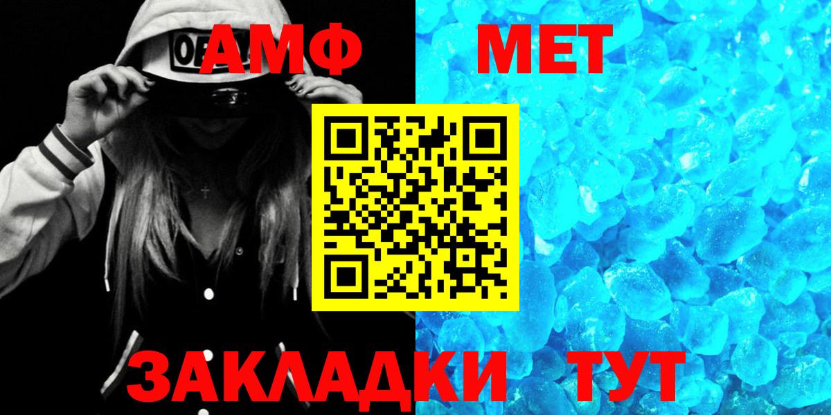 Amphetamine 97% Дивногорск