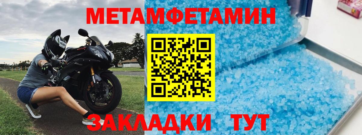 АМФЕТАМИН  Амфетамин Розовый  Вход с VPN  Дивногорск 