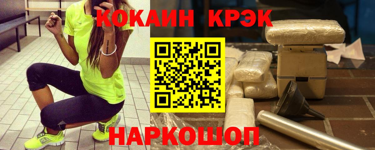 КОКАИН Боливия  Кокаин Columbia  Вход с VPN  Дивногорск 