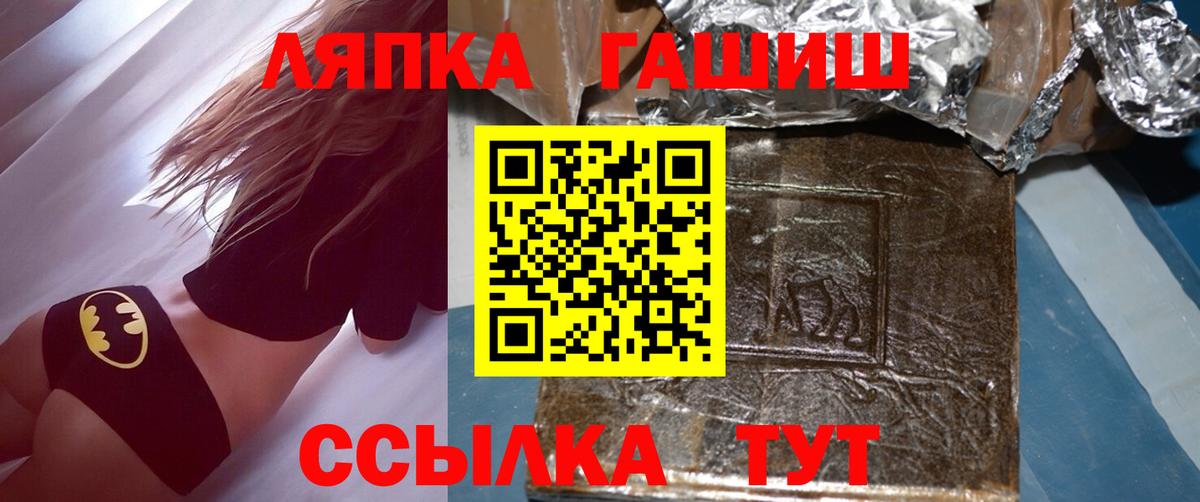 Гашиш VHQ Дивногорск
