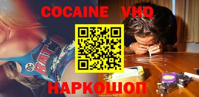 герыч Ливны
