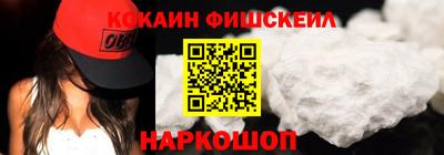 гашик Ликино-Дулёво