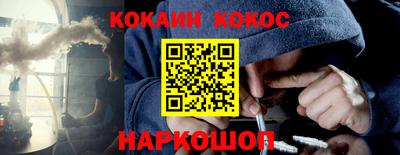 гашик Ликино-Дулёво