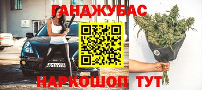 гашик Ликино-Дулёво