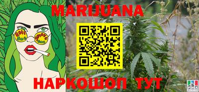 герыч Ливны