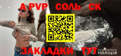 гашик Ликино-Дулёво