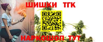 герыч Ливны