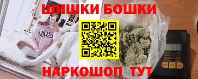 гашик Ликино-Дулёво