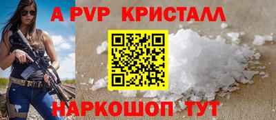 гашик Ликино-Дулёво