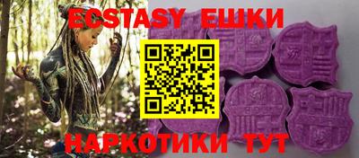 гашик Ликино-Дулёво