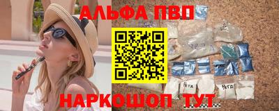 герыч Ливны