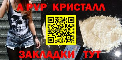 герыч Ливны