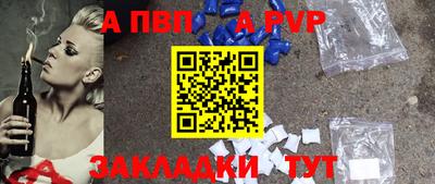 герыч Ливны