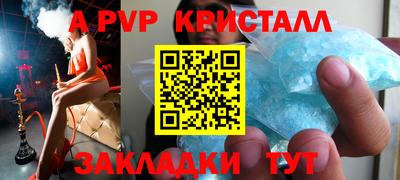гашик Ликино-Дулёво