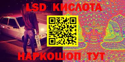 герыч Ливны