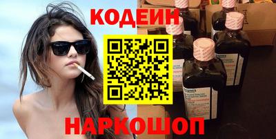 герыч Ливны