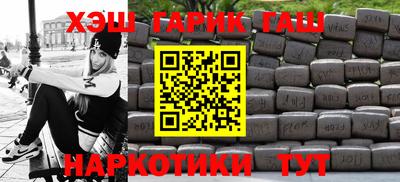 герыч Ливны
