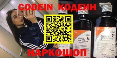 герыч Ливны