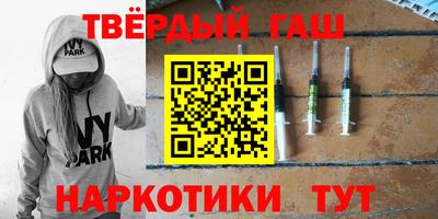 гашик Ликино-Дулёво