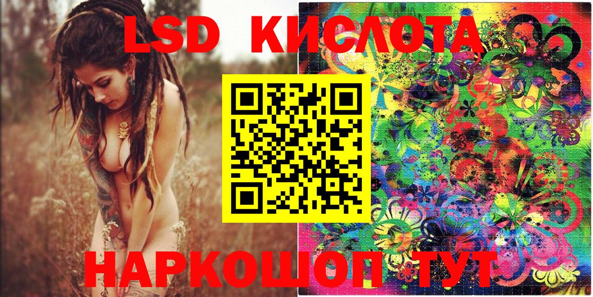 Купить  MDMA  Гашиш  Каннабис  Вход с VPN  Лсд 25  Меф кристаллы  Дивногорск  Экстази 