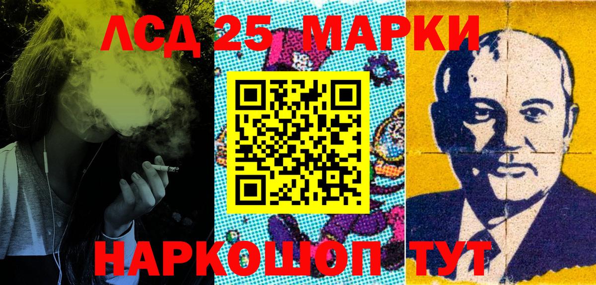 Дивногорск  Марки N-bome 1,5мг  Вход с VPN  Марки N-bome 1,5мг 