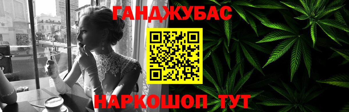 Шишки марихуана AK-47  Вход с VPN  Марихуана сатива  Дивногорск 